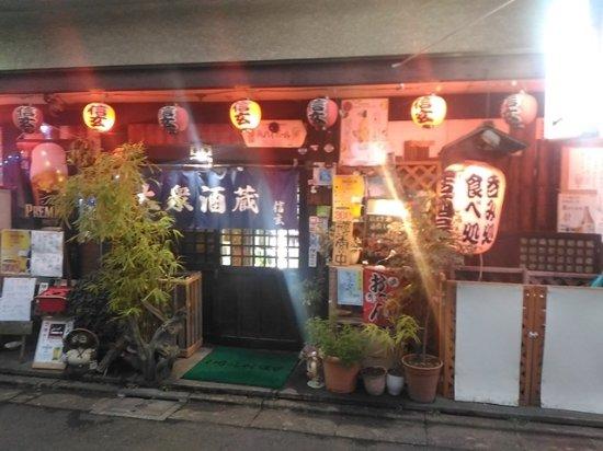 Izakaya Shingen